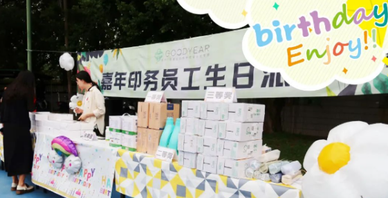 秋日欢乐，同庆生辰丨腾博会印务第三季度员工生日会