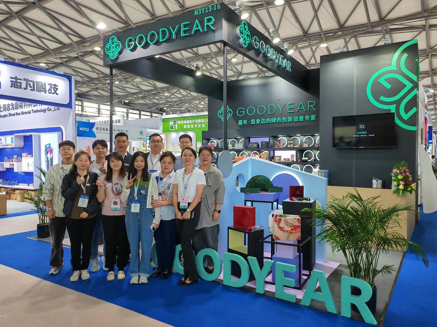 腾博会印务上海美博会之行圆满结束