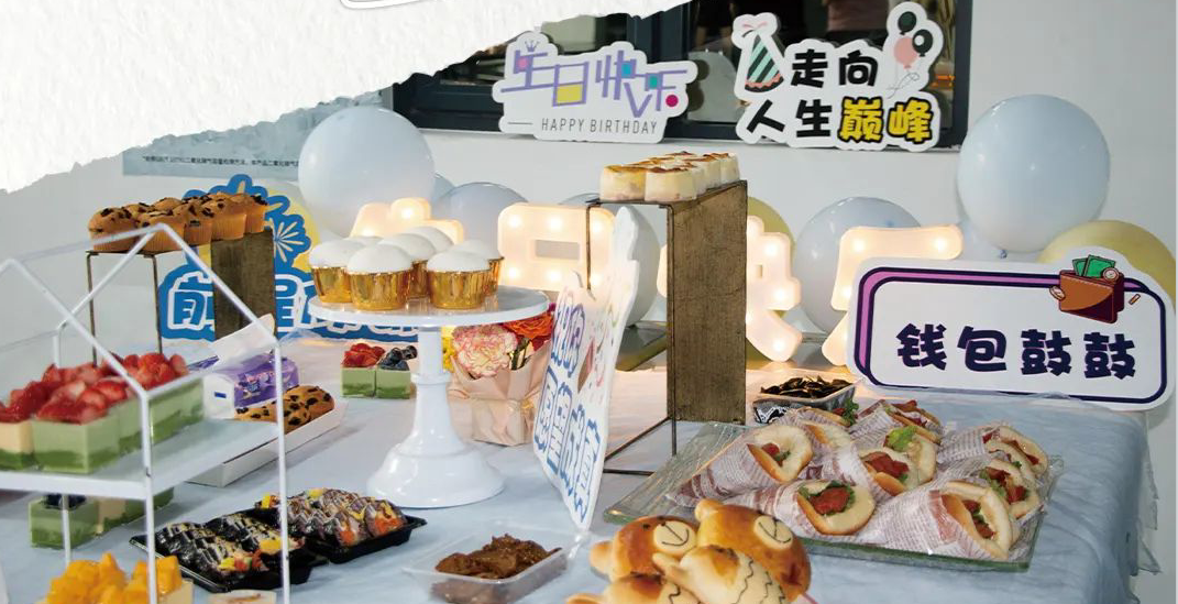 以生辰之名，赴春日暖心之约 | 2023腾博会第一季度生日会